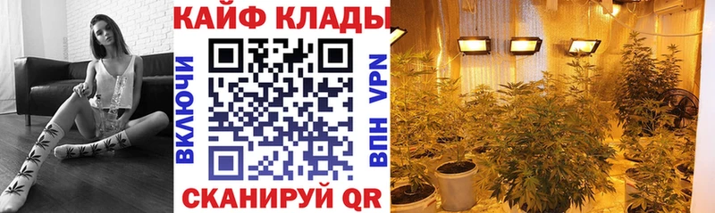 Купить наркотики цена Балтийск Cocaine  Меф  АМФЕТАМИН  Alpha-PVP  Галлюциногенные грибы  Гашиш  МАРИХУАНА 