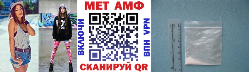 Amphetamine 97% Балтийск