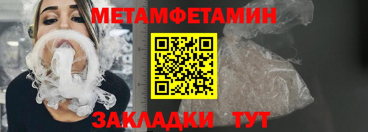 Амфетамин Premium Балтийск