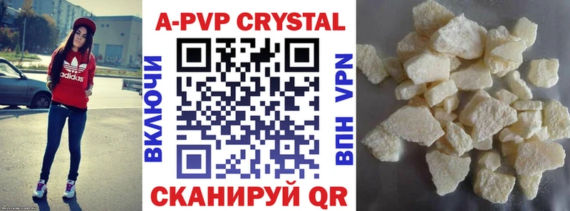 Alpha PVP СК КРИС  Балтийск 