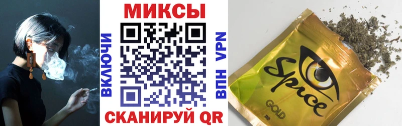 БУТИРАТ бутик  Балтийск 