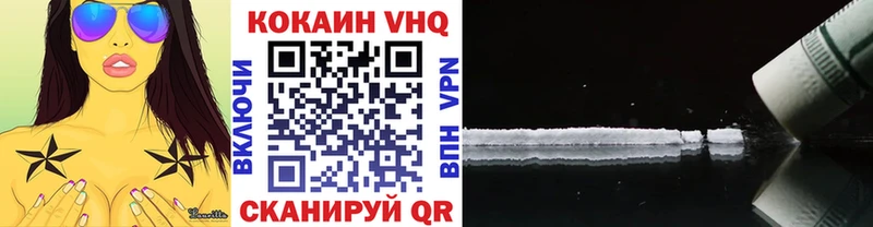 Кокаин Эквадор  Балтийск 