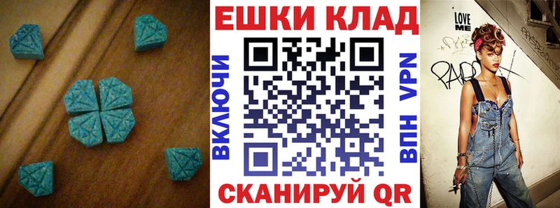 Экстази 99% Балтийск