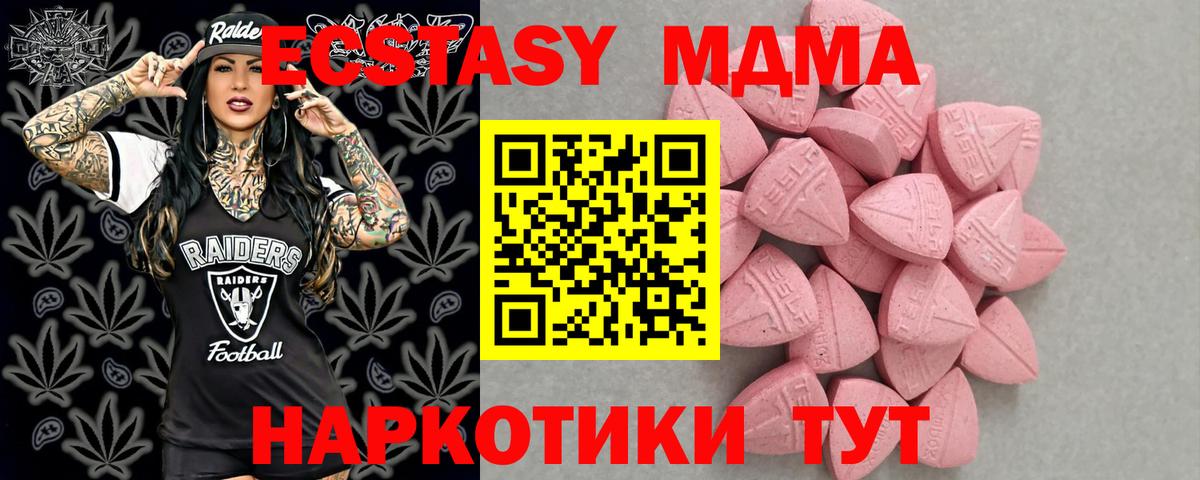 Экстази Cube Балтийск