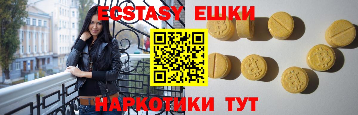 Марки ЛСД  Балтийск  Вход с VPN  Хэш  Мефедрон  Марихуана  MDMA  Ketamine 