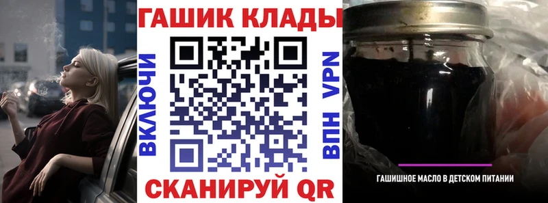 ГАШ гарик Балтийск