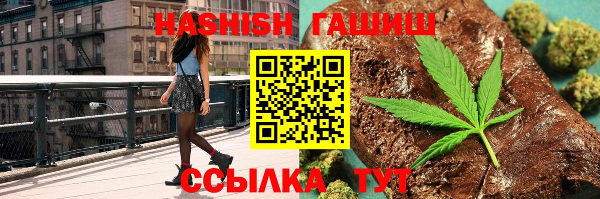 Гашиш VHQ Балтийск