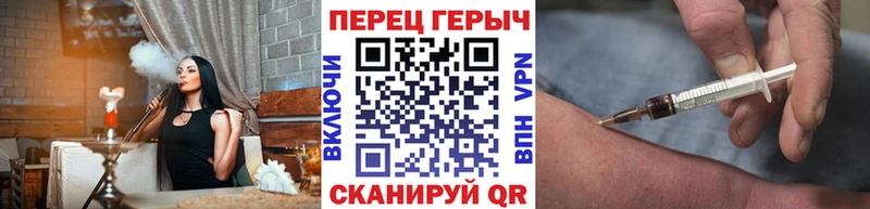 Героин Heroin  Балтийск 