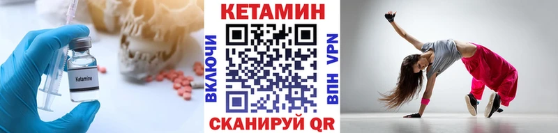 ОМГ ОМГ нарко площадка как зайти Кетамин VHQ сколько стоит Балтийск