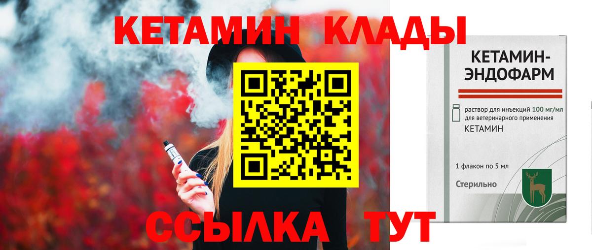 Амфетамин кристаллы  Балтийск  Мефедрон   Альфа ПВП СК   Меф   ГАШИШ  Конопля 