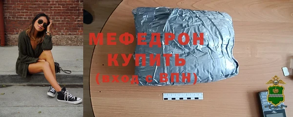 прущая мука Новозыбков