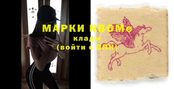 прущая мука Новозыбков