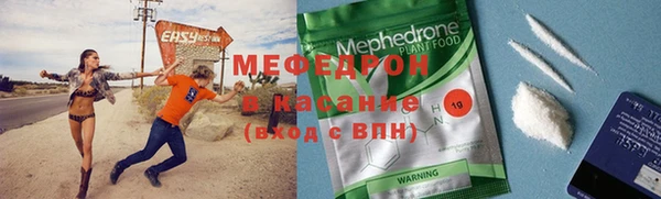 ALPHA-PVP Новокубанск