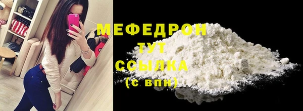 ALPHA-PVP Новокубанск