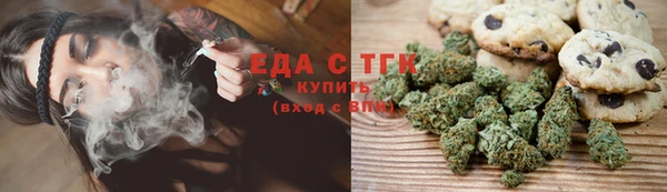 ALPHA-PVP Новокубанск
