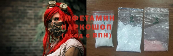 ALPHA-PVP Новокубанск