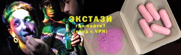 ECSTASY Белая Холуница