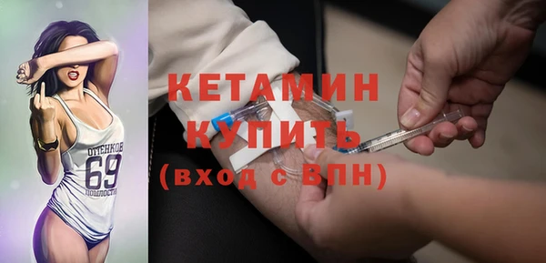 прущая мука Новозыбков