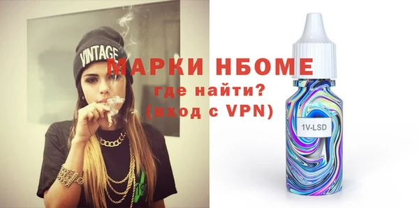 прущие крисы Беслан