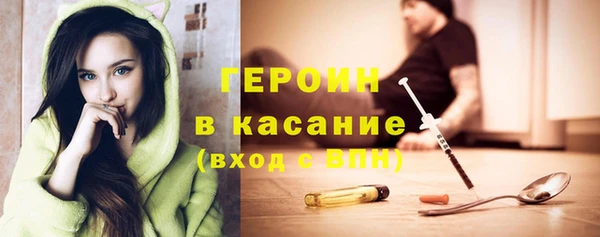 прущая мука Новозыбков