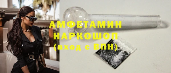 ALPHA-PVP Новокубанск