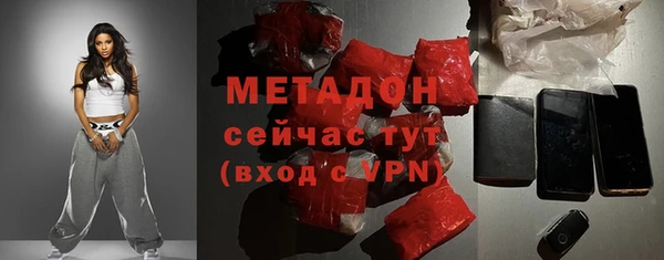 прущая мука Новозыбков