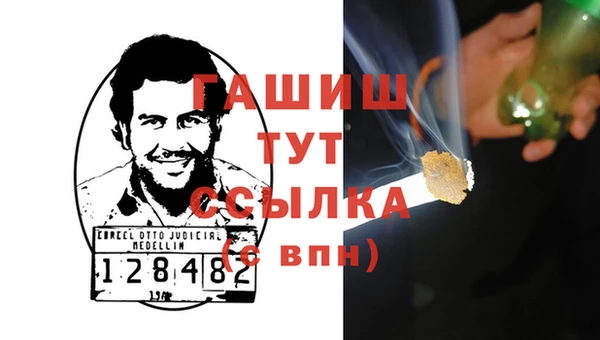 ALPHA-PVP Новокубанск