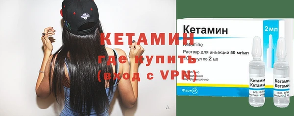 прущая мука Новозыбков