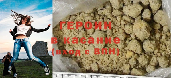 прущая мука Новозыбков