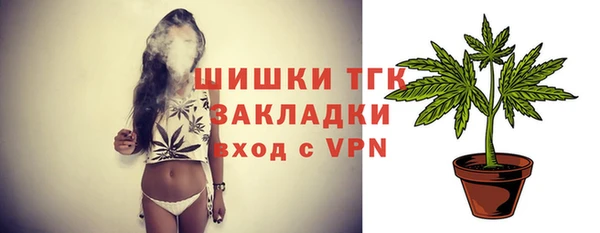 прущая мука Новозыбков