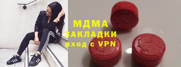 ALPHA-PVP Новокубанск