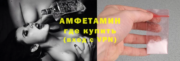 ALPHA-PVP Новокубанск