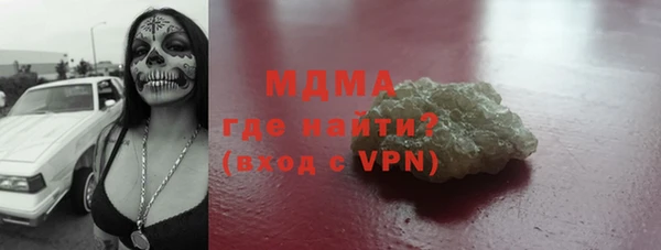 прущая мука Новозыбков
