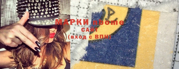 ALPHA-PVP Новокубанск