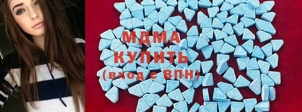 мдма Новодвинск