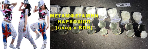 ALPHA-PVP Новокубанск