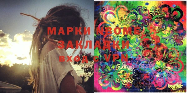 прущая мука Новозыбков