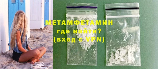 ALPHA-PVP Новокубанск