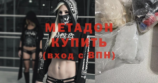 прущая мука Новозыбков