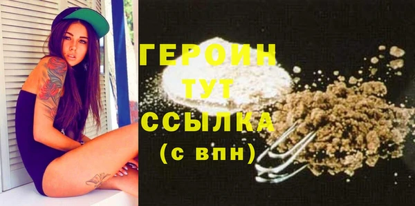 мдма Новодвинск