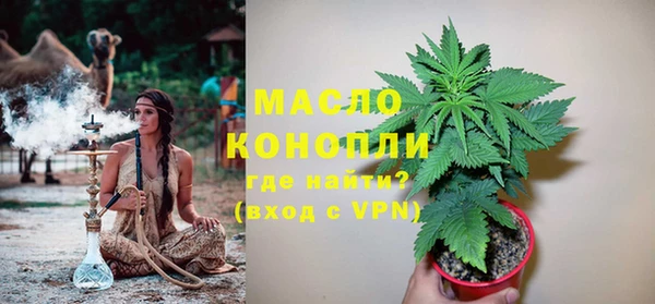 ALPHA-PVP Новокубанск