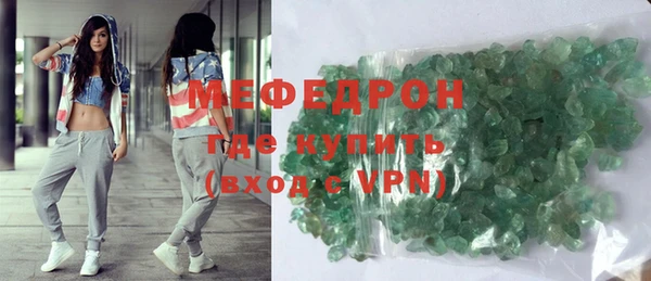 прущая мука Новозыбков