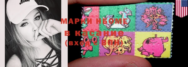 прущая мука Новозыбков