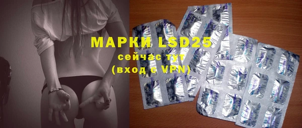 прущая мука Новозыбков