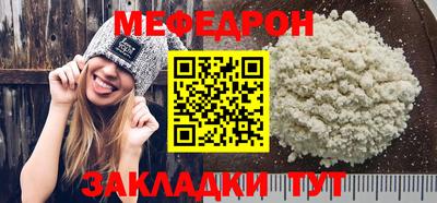 mdma Бийск