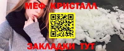 mdma Бийск