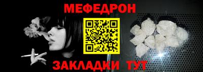 мет Берёзовский