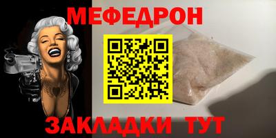 мет Берёзовский