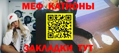 mdma Бийск