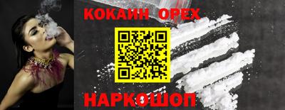 mdma Бийск